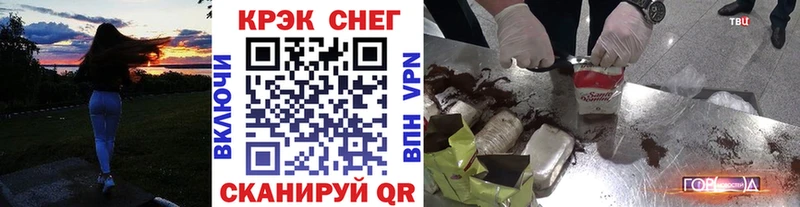 Наркошоп Разумное БУТИРАТ Alpha-PVP Гашиш Меф мяу мяу КОКАИН Канабис