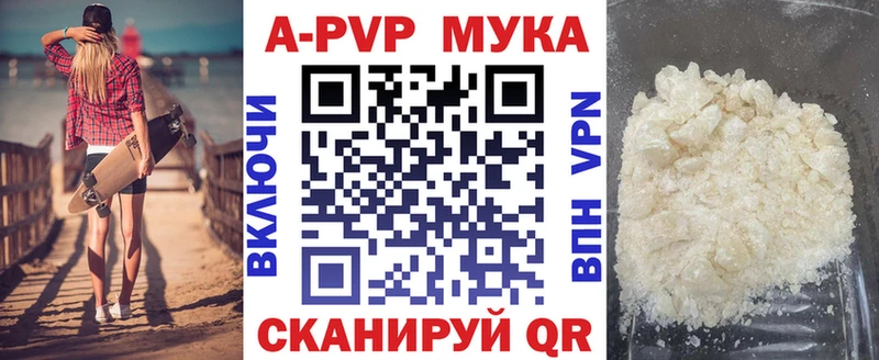 hydra ссылки  Разумное  Alpha PVP VHQ 