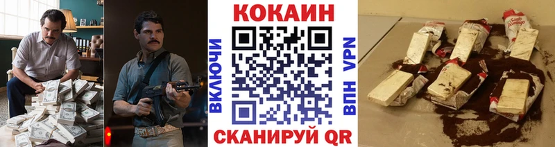 закладка  Разумное  Кокаин Боливия 