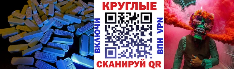 Ecstasy XTC  Разумное 