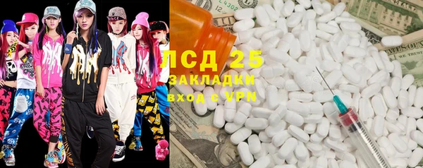 прущие крисы Алзамай