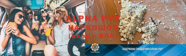 гашиш Алексин