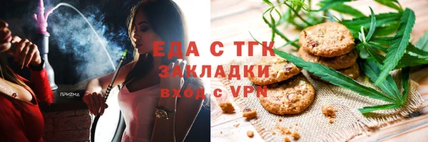 прущие крисы Алзамай