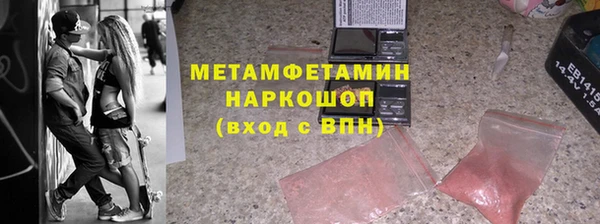 прущие крисы Алзамай