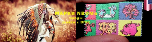 наркотики Алексеевка