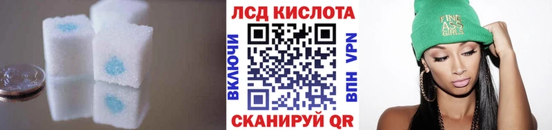 Лсд 25 экстази кислота  блэк спрут как войти  Разумное 