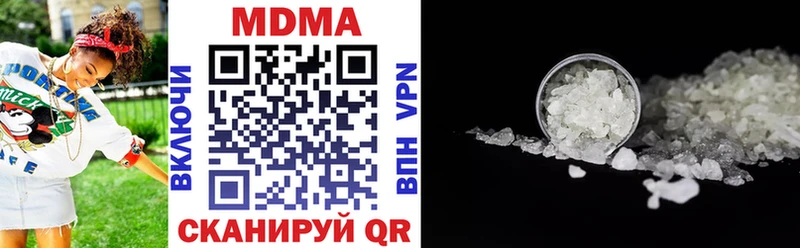 где продают наркотики  Разумное  MDMA VHQ 