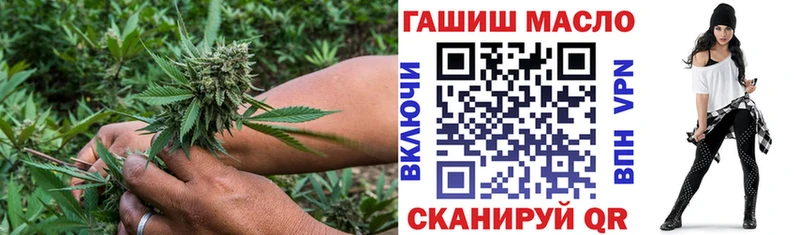 mega онион  Разумное  Дистиллят ТГК вейп с тгк 